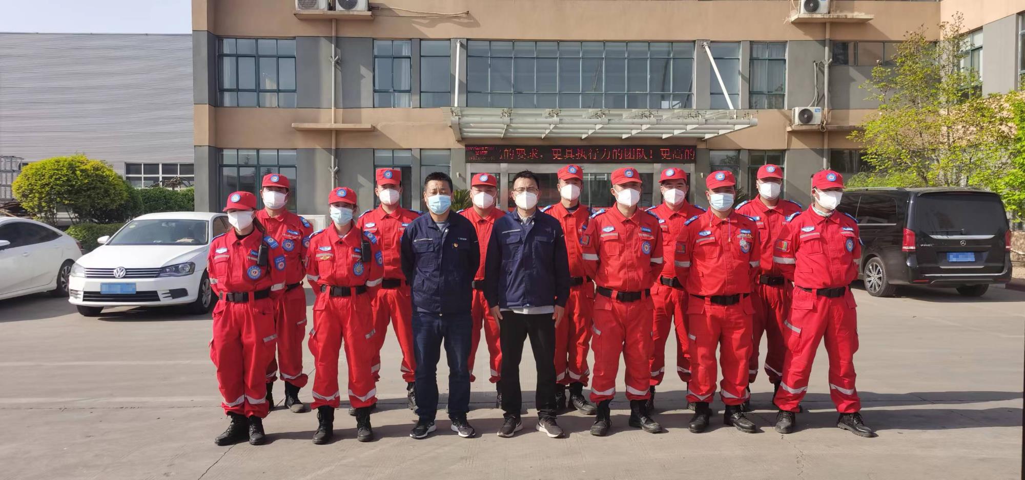 抓好疫情常态防控  实现全面复工复产