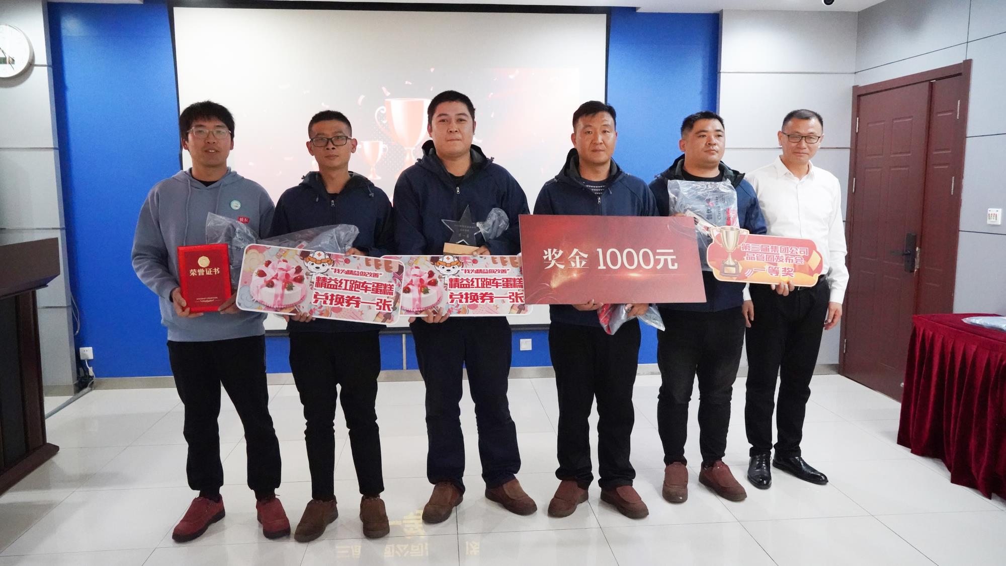 一等奖.JPG