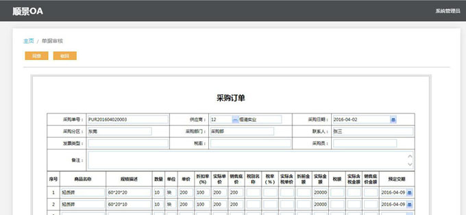 生产企业如何运用好华体会球赛-华体会(中国)
?