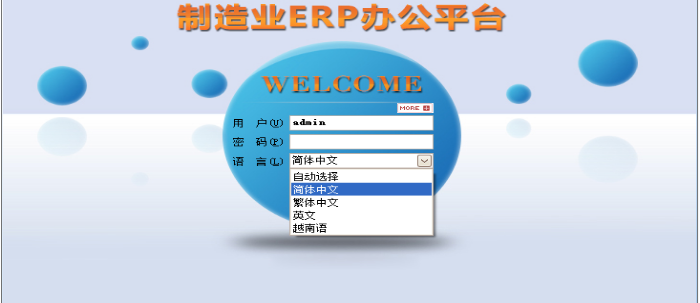华体会球赛-华体会(中国)
需要多少钱一套?